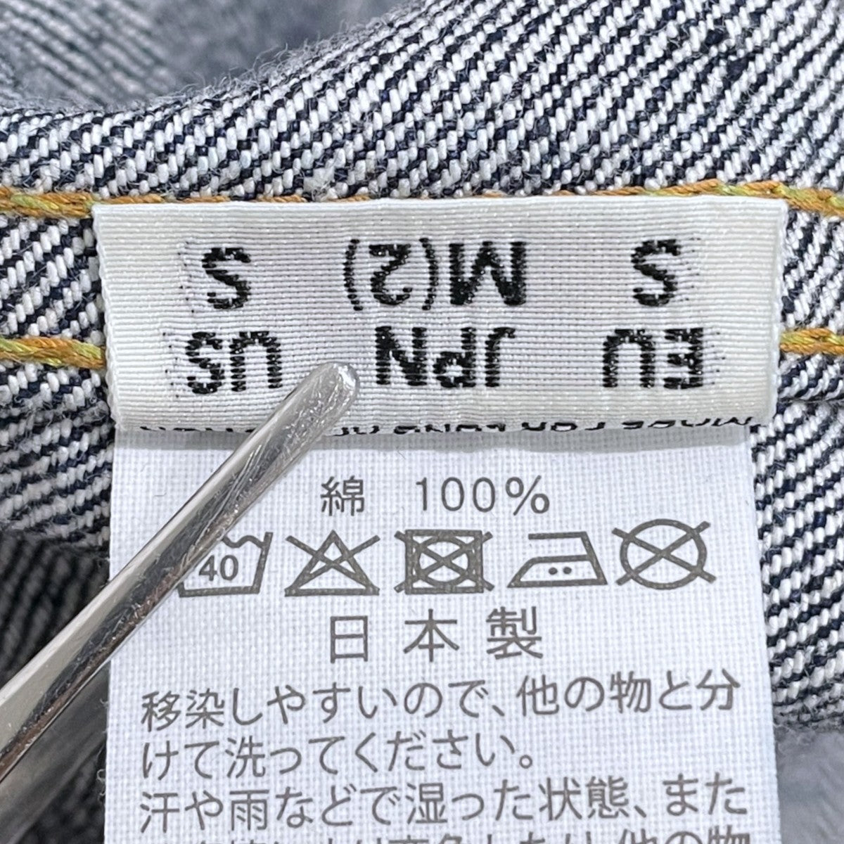 デニムジャケット50’s DENIM JACKET 6002