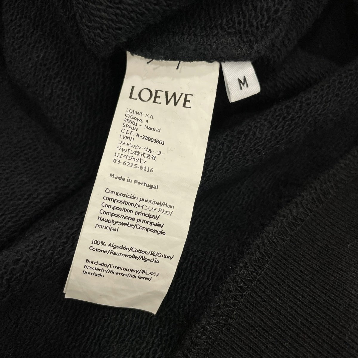 LOEWE スウェットH526Y24J07 古着・中古-6枚目のアイテム画像