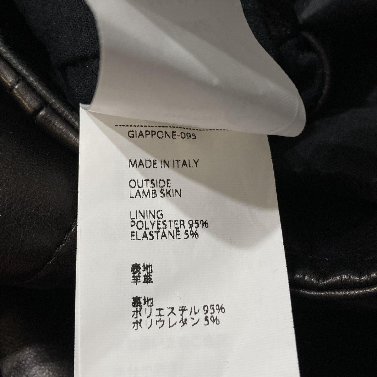 TAYLORレザージャケットGIAPPONE-095