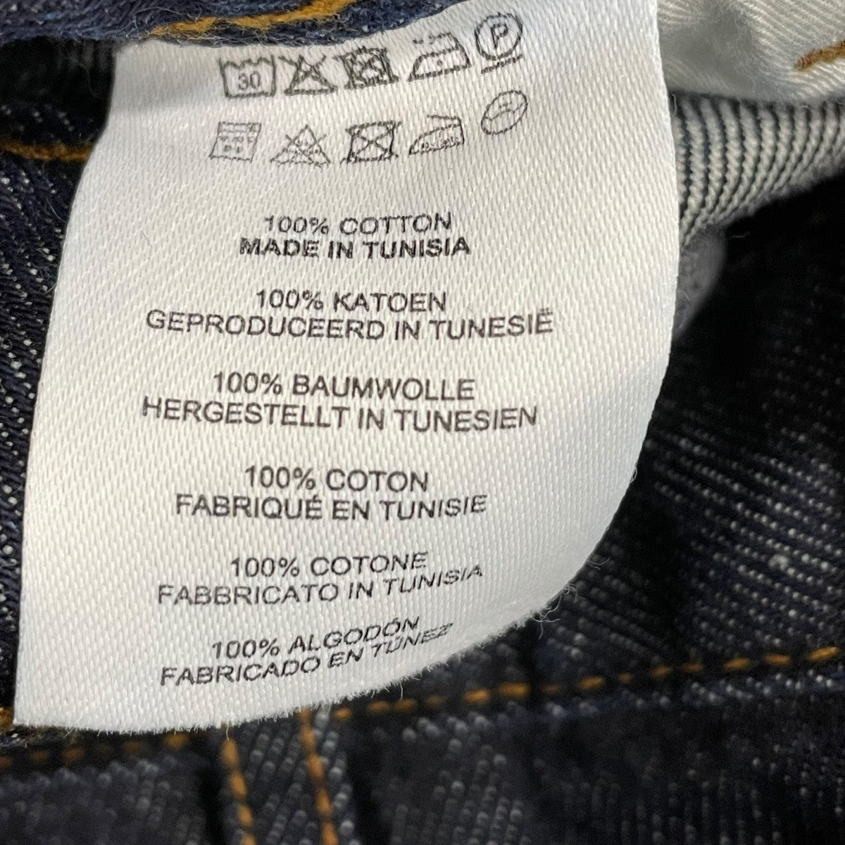 DRIES VAN NOTEN デニムパンツ241157 古着・中古-7枚目のアイテム画像