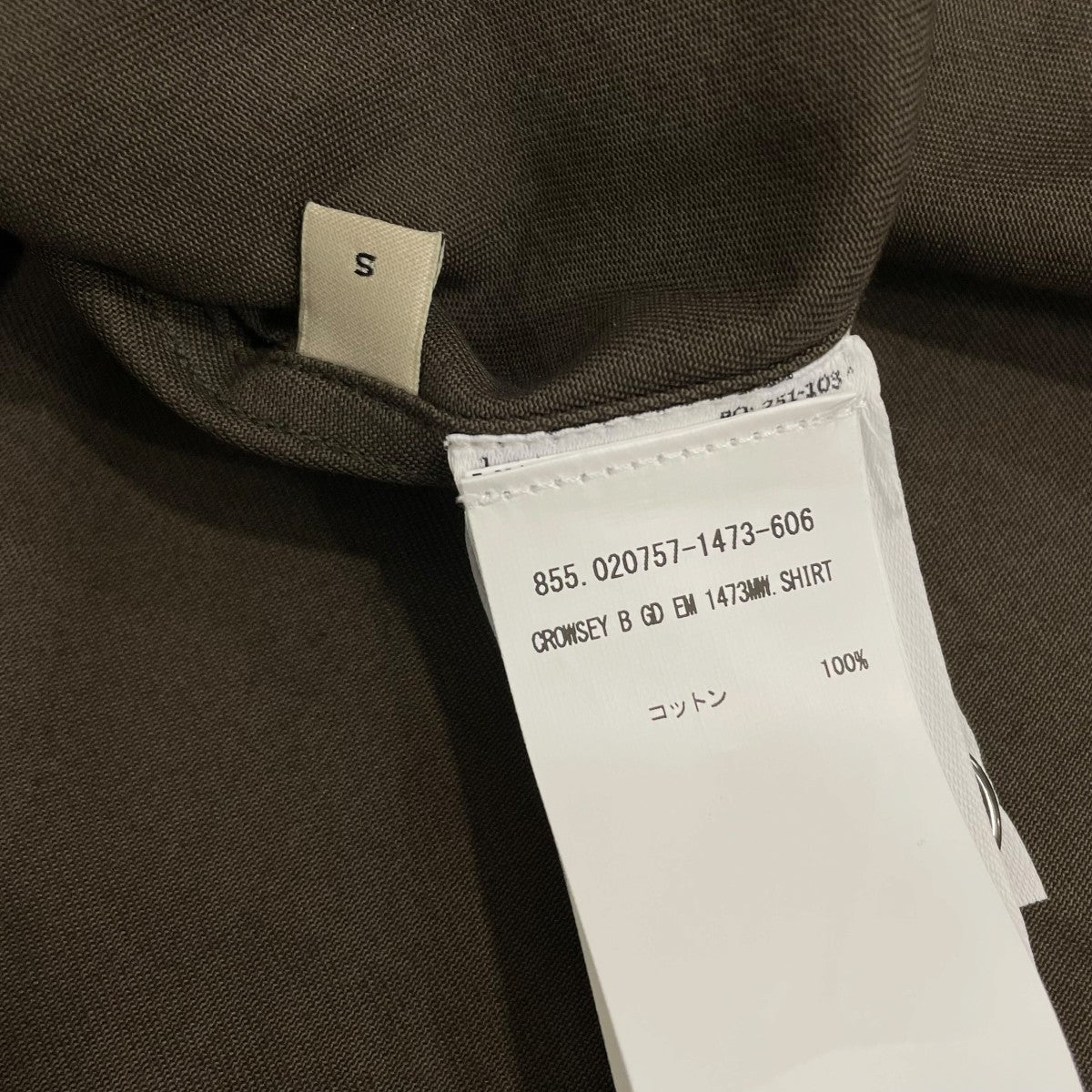 DRIES VAN NOTEN ジャケット2510207571473 古着・中古-6枚目のアイテム画像
