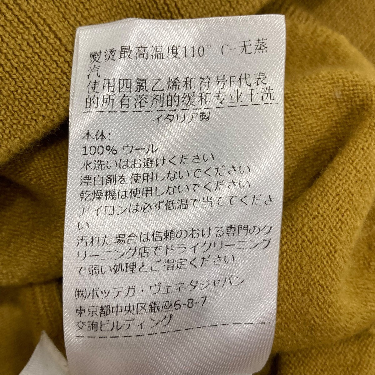 ニット704880