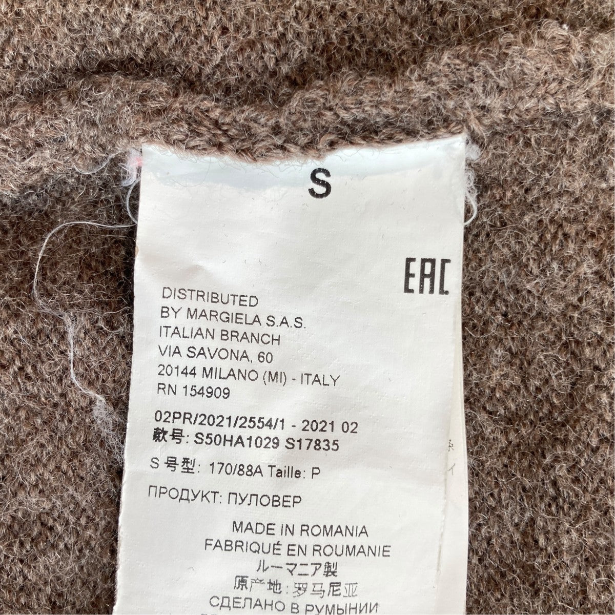 Elbow patch turtleneck knitタートルネックニットS50HA1029