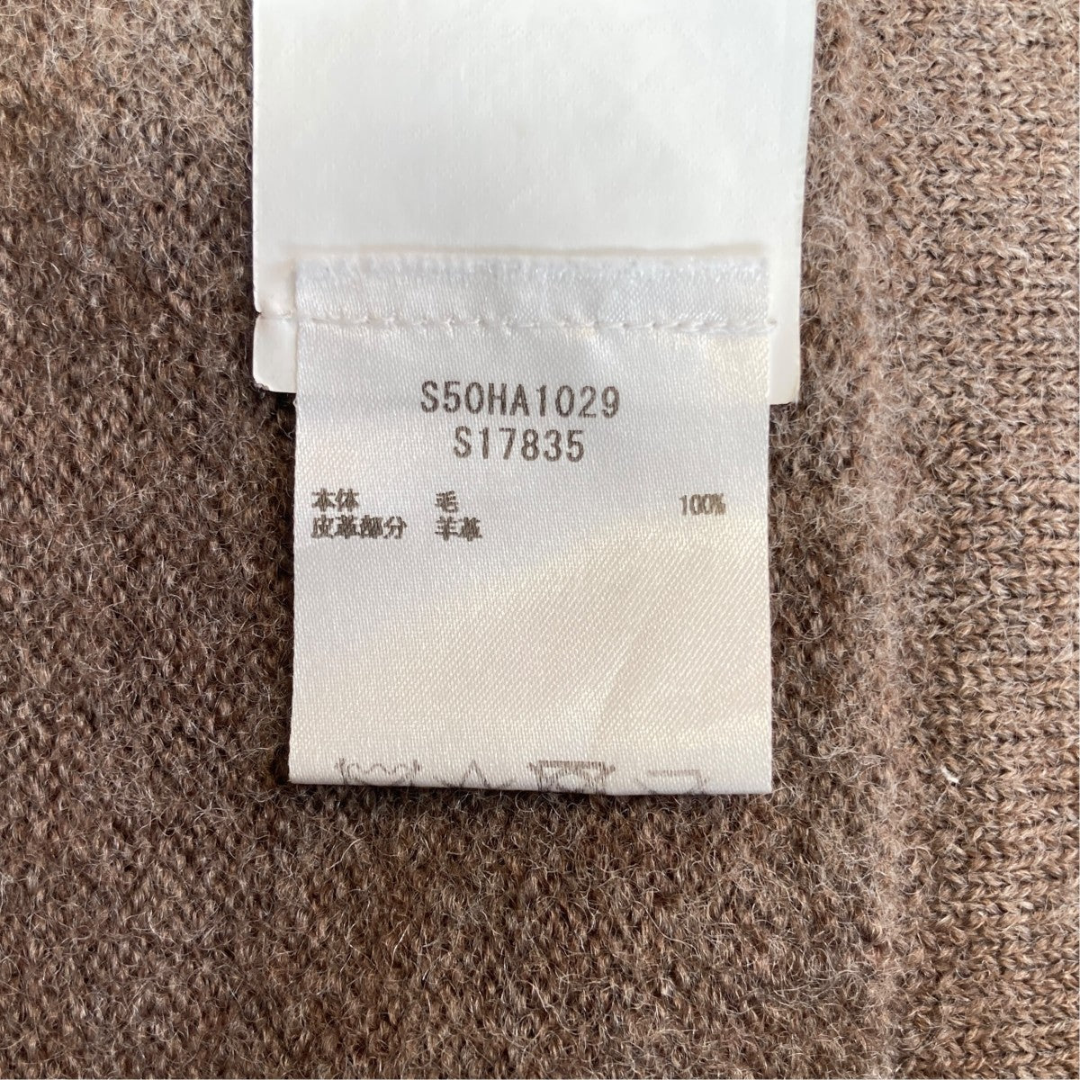Elbow patch turtleneck knitタートルネックニットS50HA1029