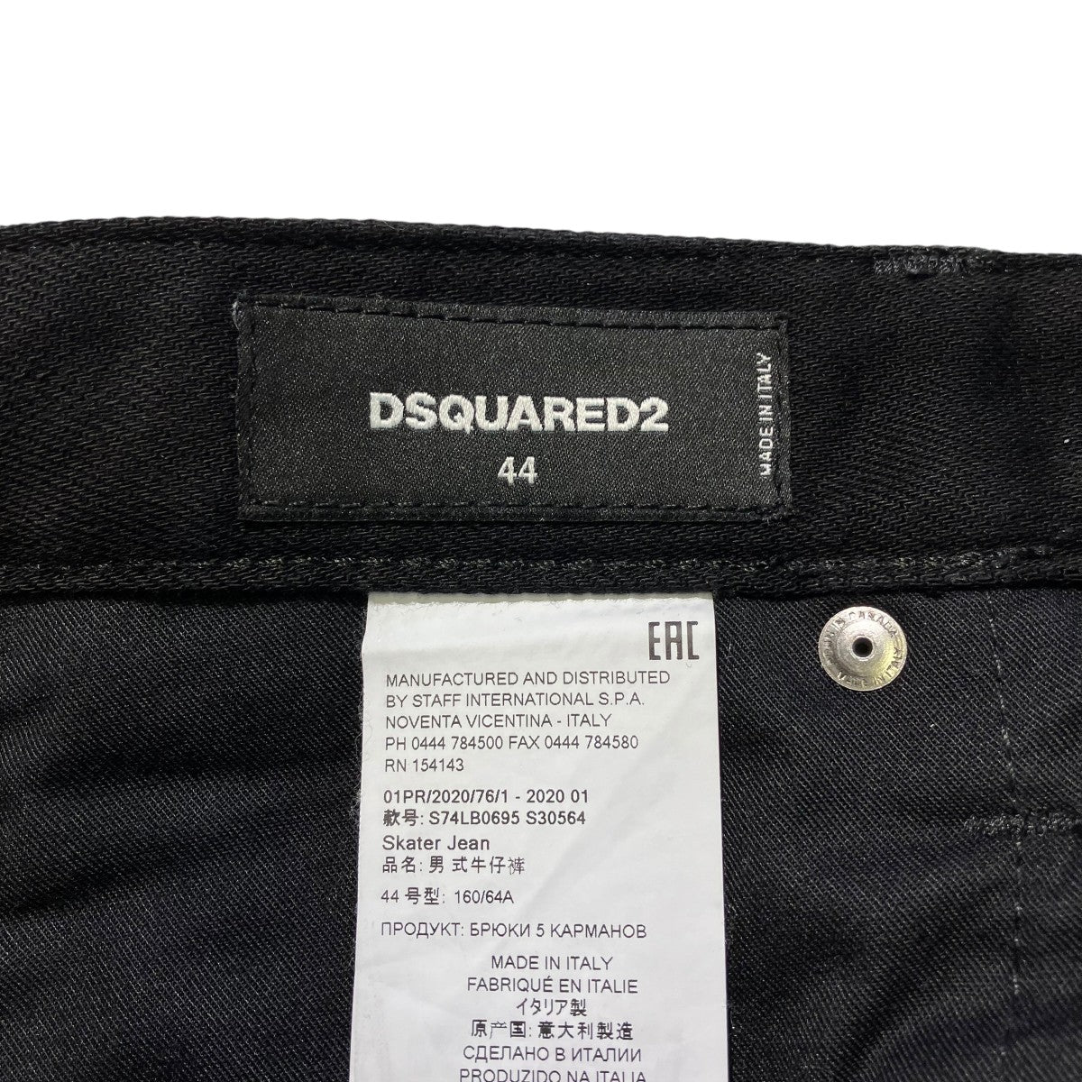 デニムパンツs74lb0695s30564