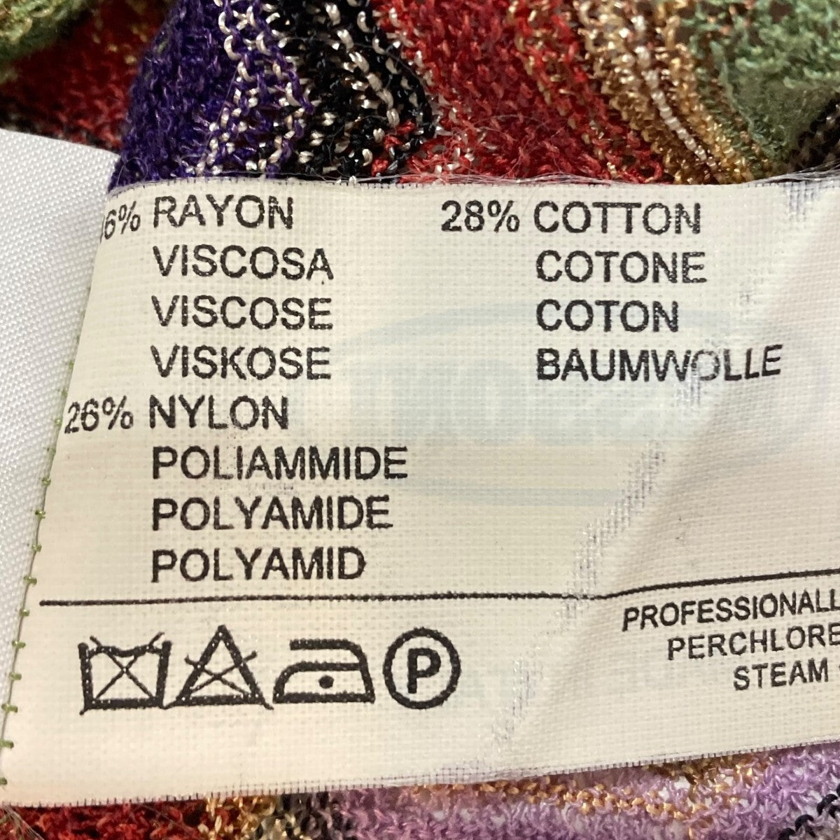MISSONI(ミッソーニ) 半袖ニット マルチカラー サイズ 44｜【公式