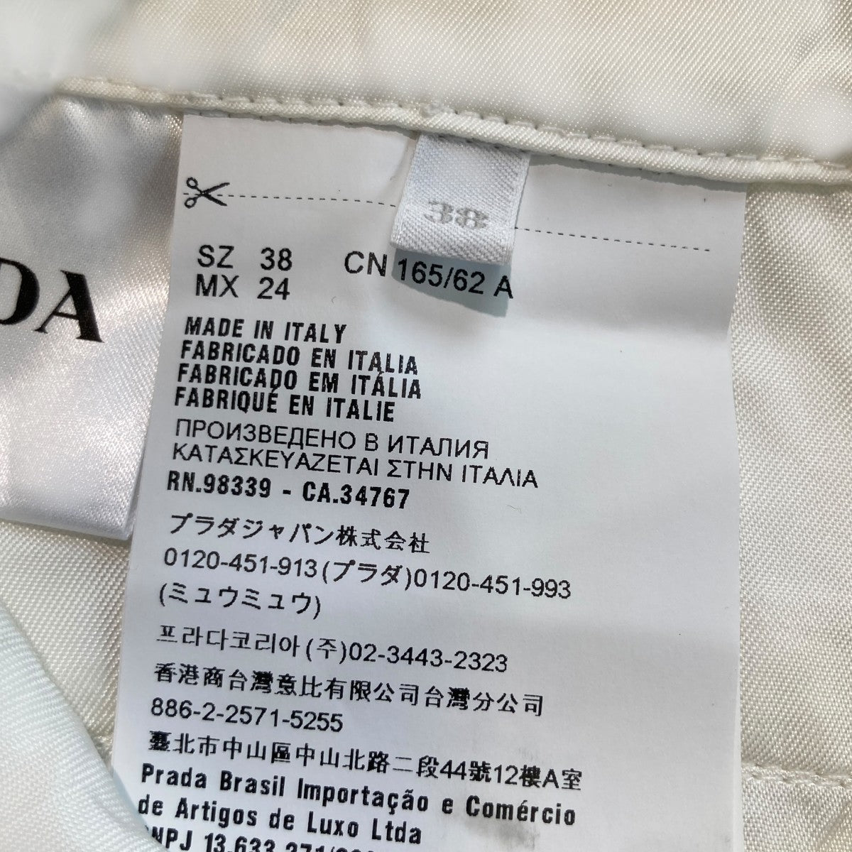 PRADA 2018Triangle Logo Plate Short Pantsハーフパンツ２２Ｈ７６８ 古着・中古-5枚目のアイテム画像