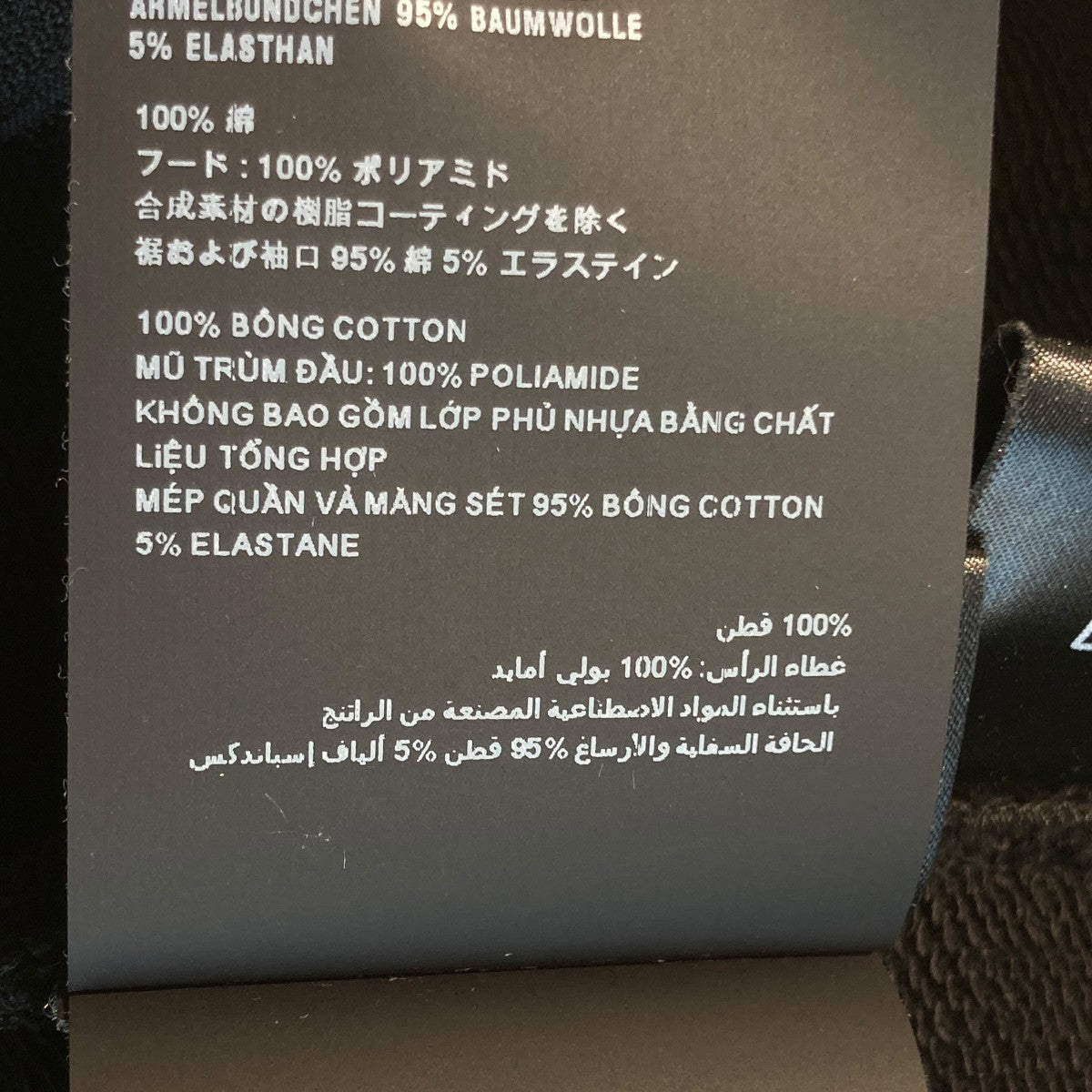 PRADA ジップパーカーUJL186 古着・中古-6枚目のアイテム画像