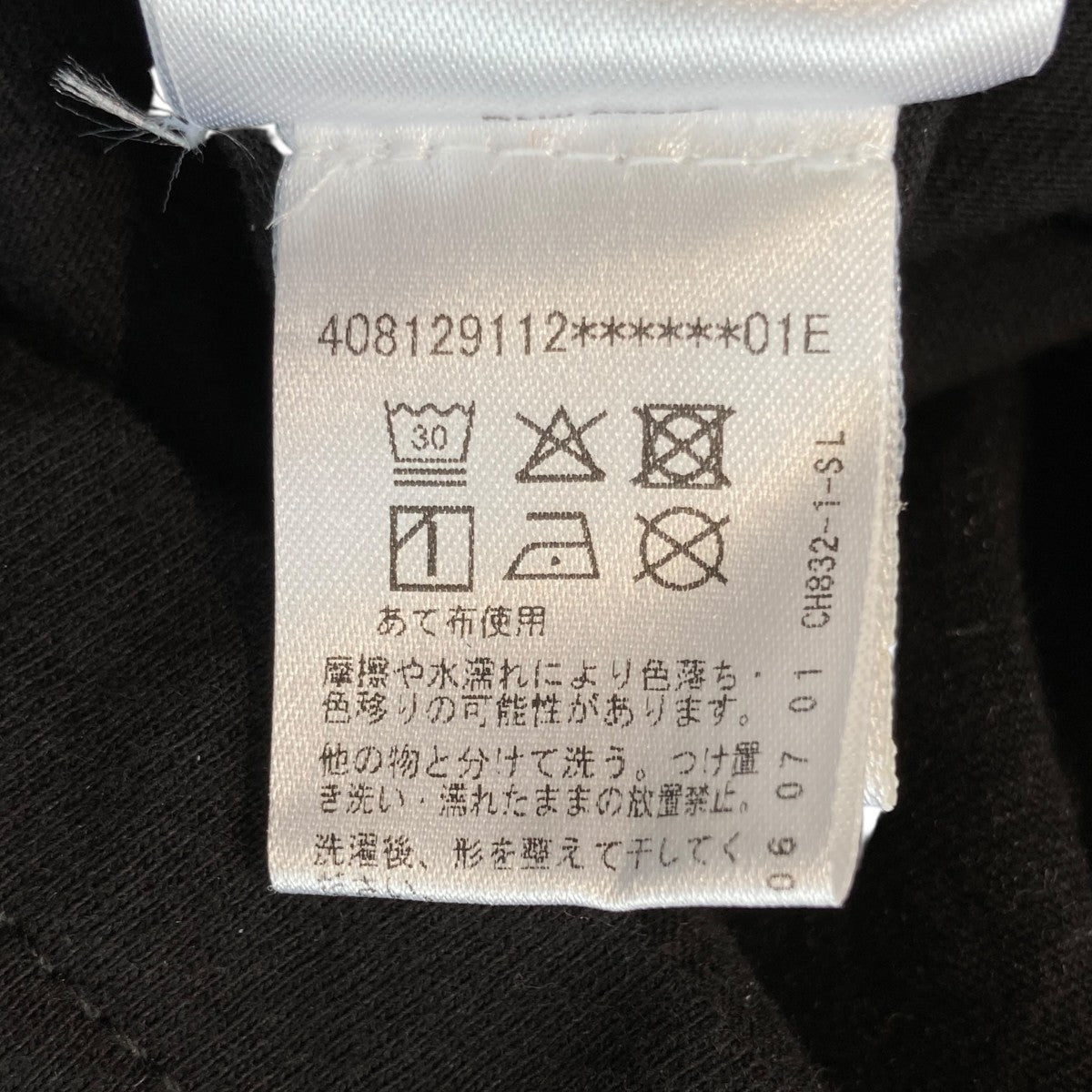 CHROME HEARTS ロングスリーブカットソー408129112******01E 古着・中古-9枚目のアイテム画像