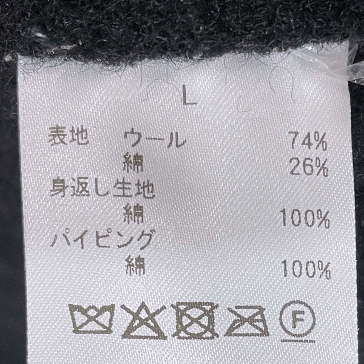 25AW 加工Vネックベスト B CLOTH VEST AGED ビーチクロスベスト エイジド BW252-BCV