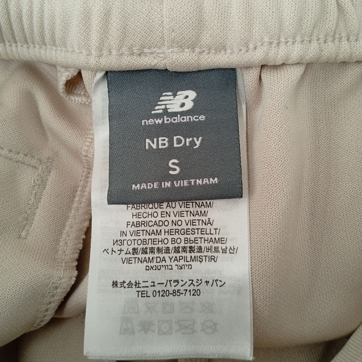 NEW BALANCE トラックパンツ 古着・中古-3枚目のアイテム画像