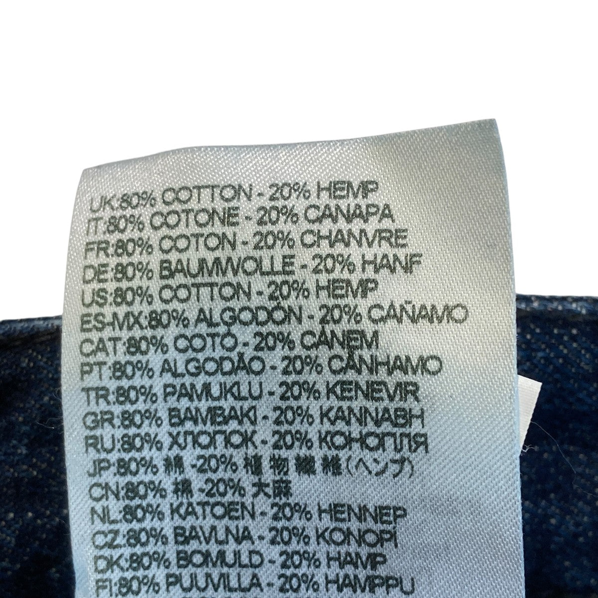 DIESEL 1971 D-SENT-SデニムパンツA21785 古着・中古-6枚目のアイテム画像