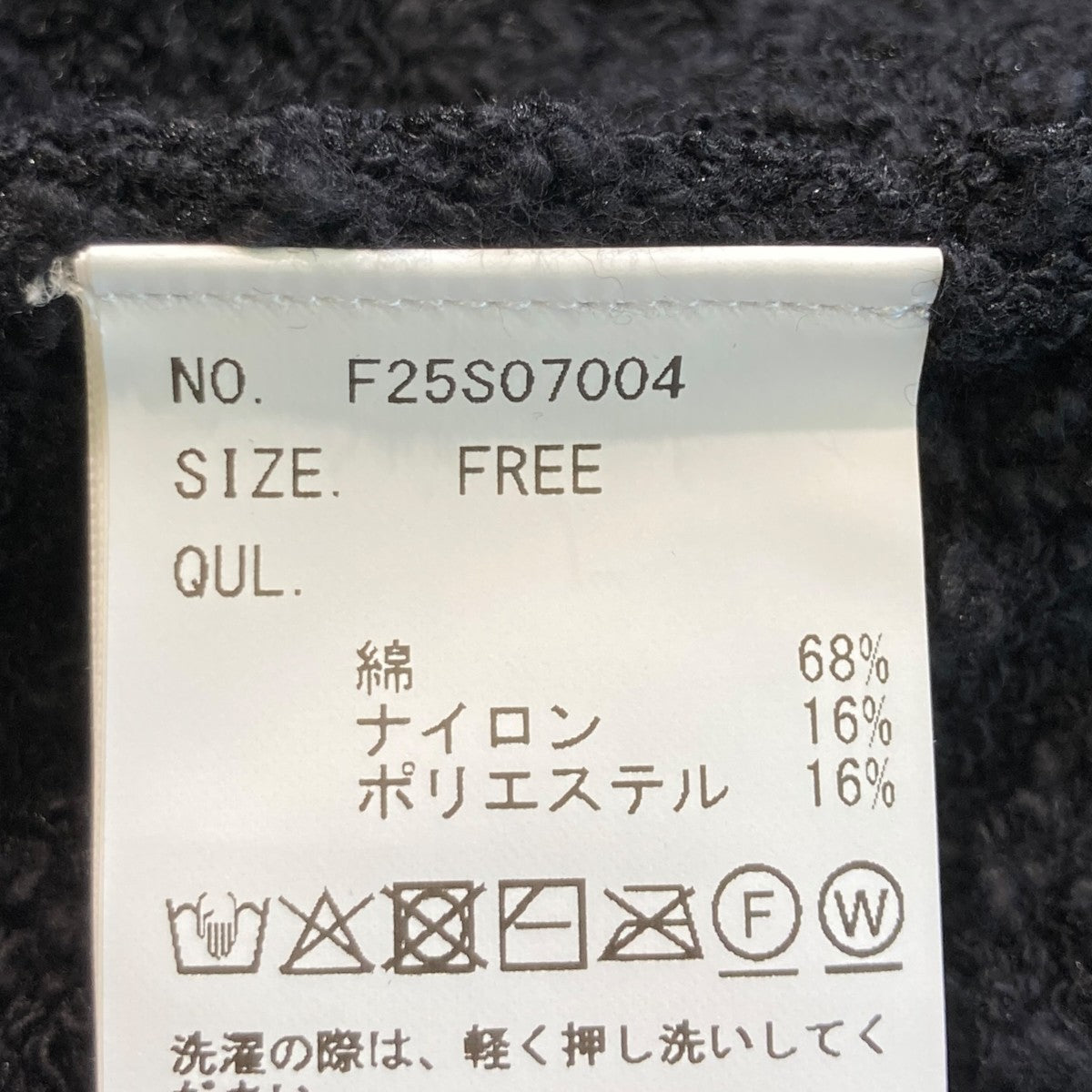 FACCIES ジップアップ ニットジャケットF25S07004 古着・中古-4枚目のアイテム画像
