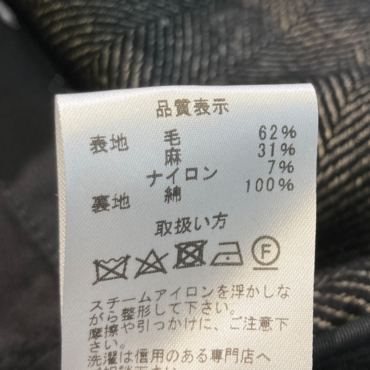 HEOS ノーカラージャケットKOHS-JK01 古着・中古-6枚目のアイテム画像