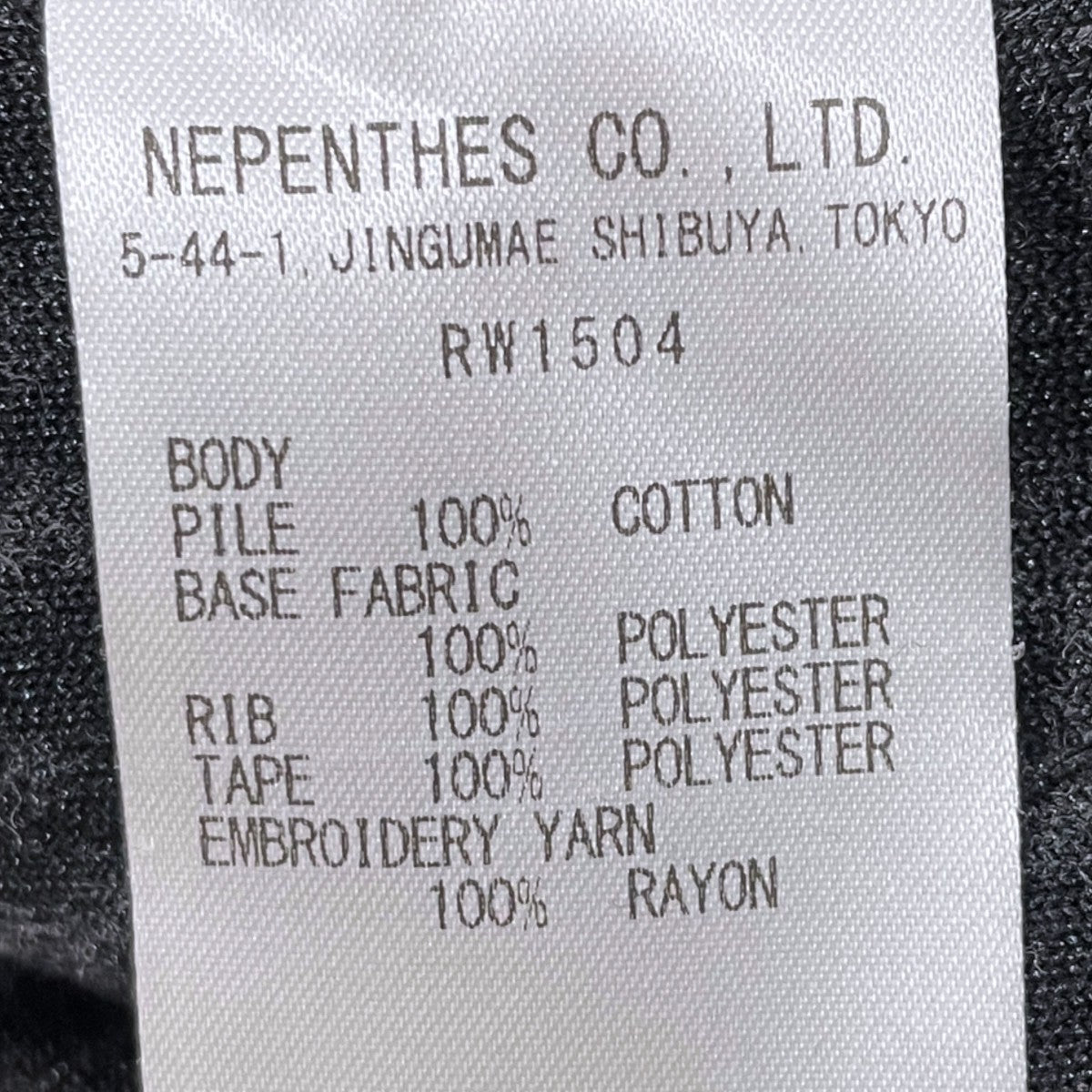 25AW レオパード柄ジップアップベロアパーカー Track Hoody - C／PE Velour トラックフーディー コットン／ポリエステル ベロア RW1504