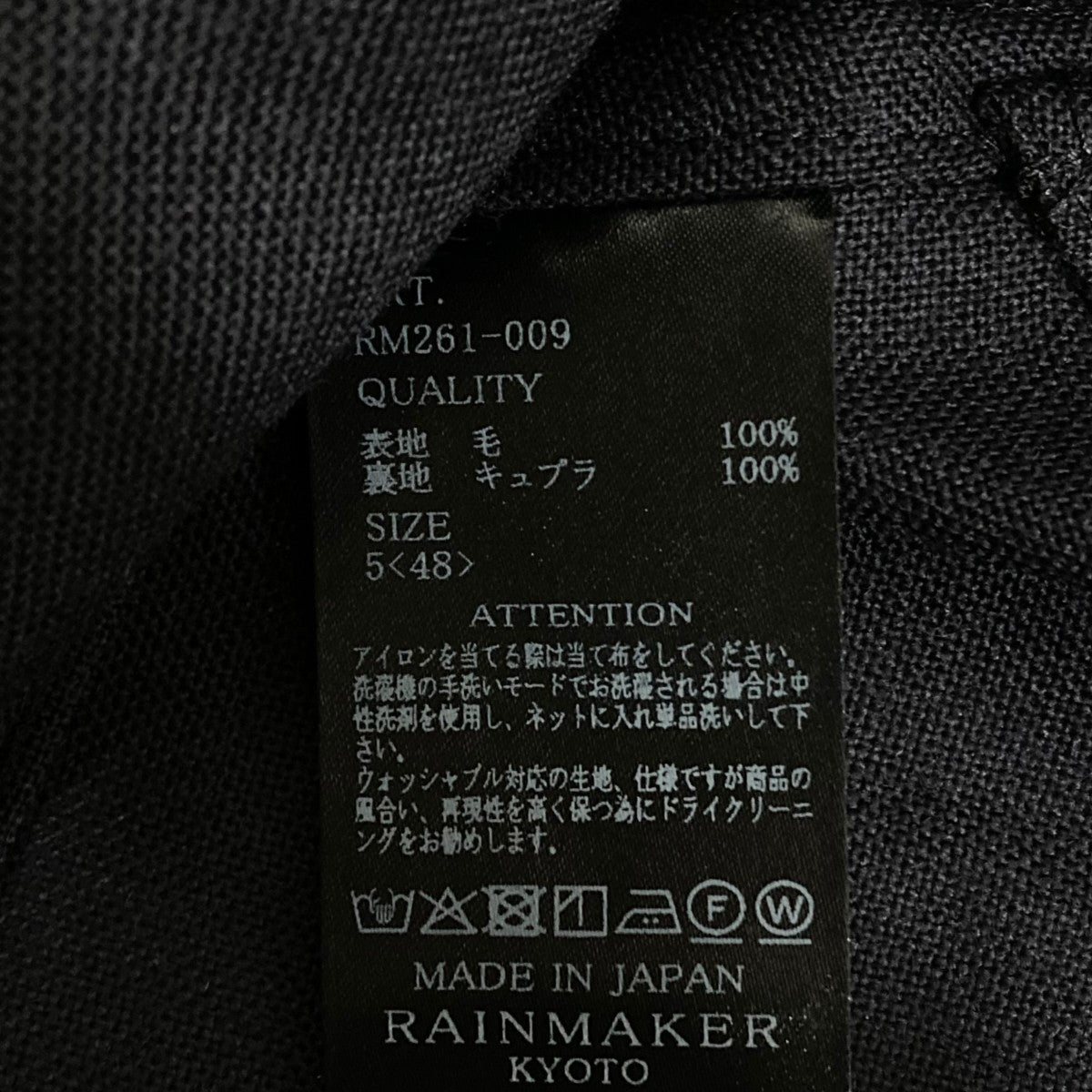 TRAVERSE VESTベストRM261-009