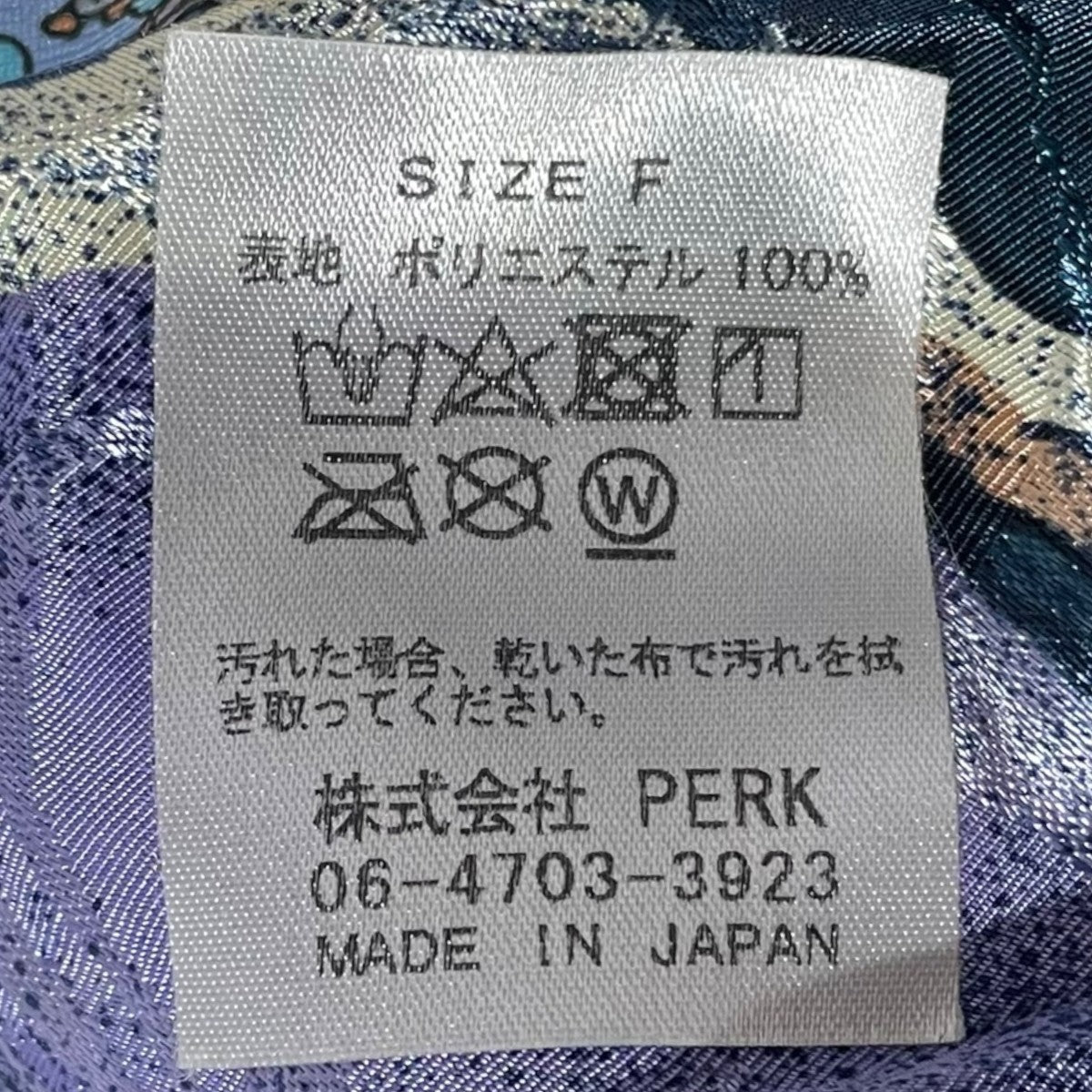 INK リメイクストール スカーフ DRESS UP ドレスアップ 古着・中古-7枚目のアイテム画像