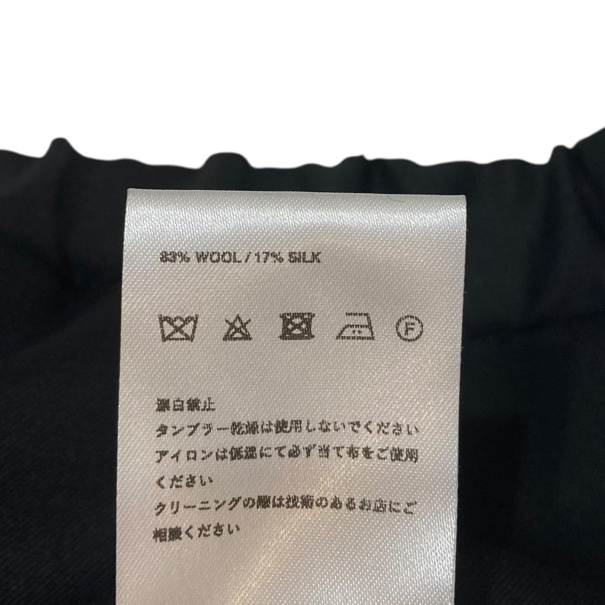 パンツ