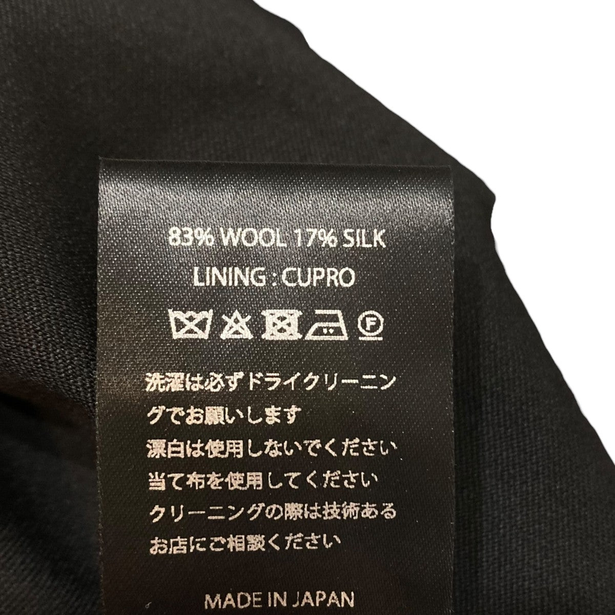 テーラードジャケット