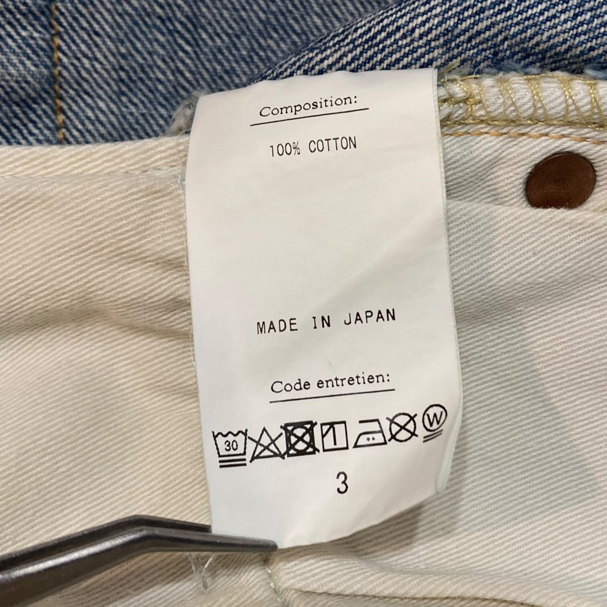 HERILL デニムパンツ23-030-HL-8000-1 古着・中古-8枚目のアイテム画像