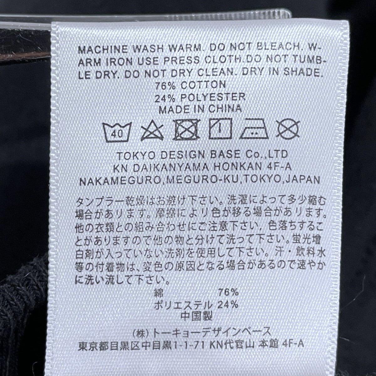 25SS スウェットトレーナー Crewneck Sweatshirt クルーネックスウェットシャツ