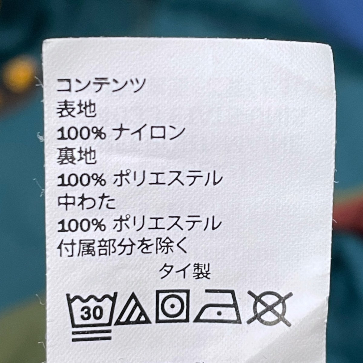 L．L．Bean アノラックパーカー Mountain Classic Insulated Anorak， Multi-Color マウンテン クラシック インサレーテッド アノラック マルチカラー 511397 古着・中古-7枚目のアイテム画像
