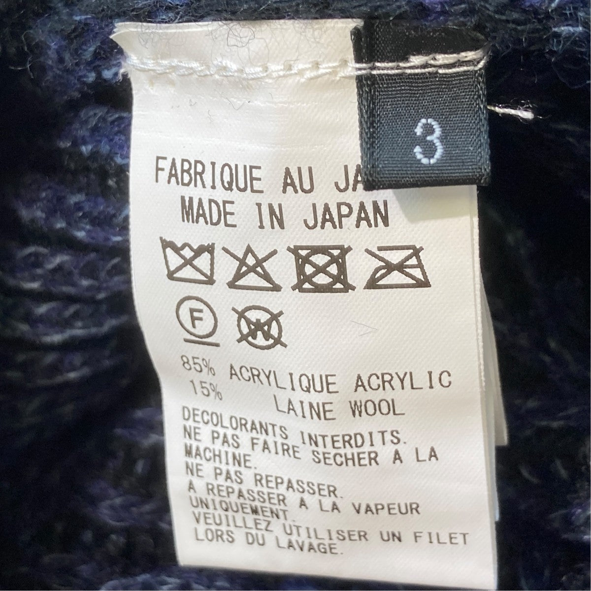 s’yte タートルネックニットUM-K13-623 古着・中古-5枚目のアイテム画像