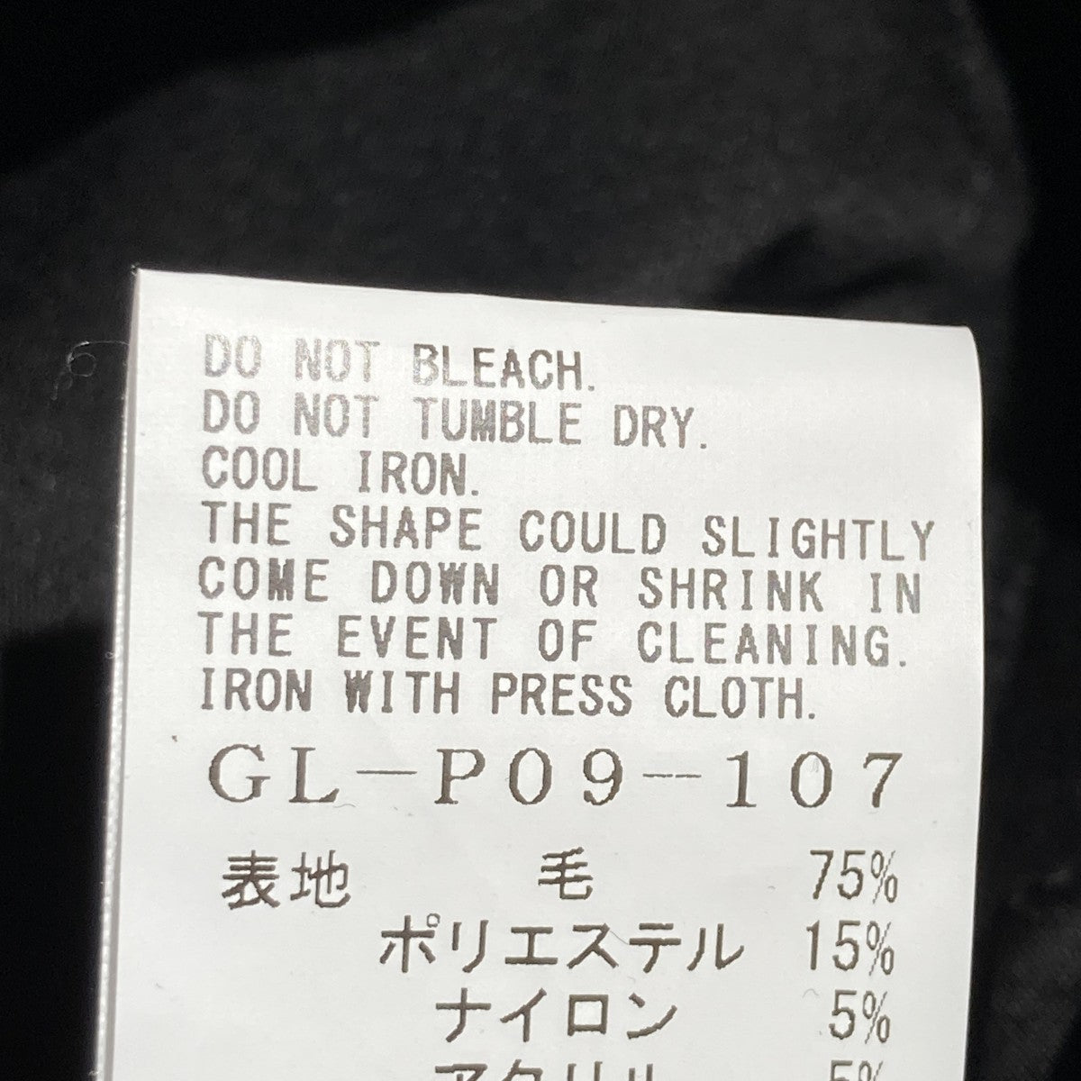 パンツGL-P09-107
