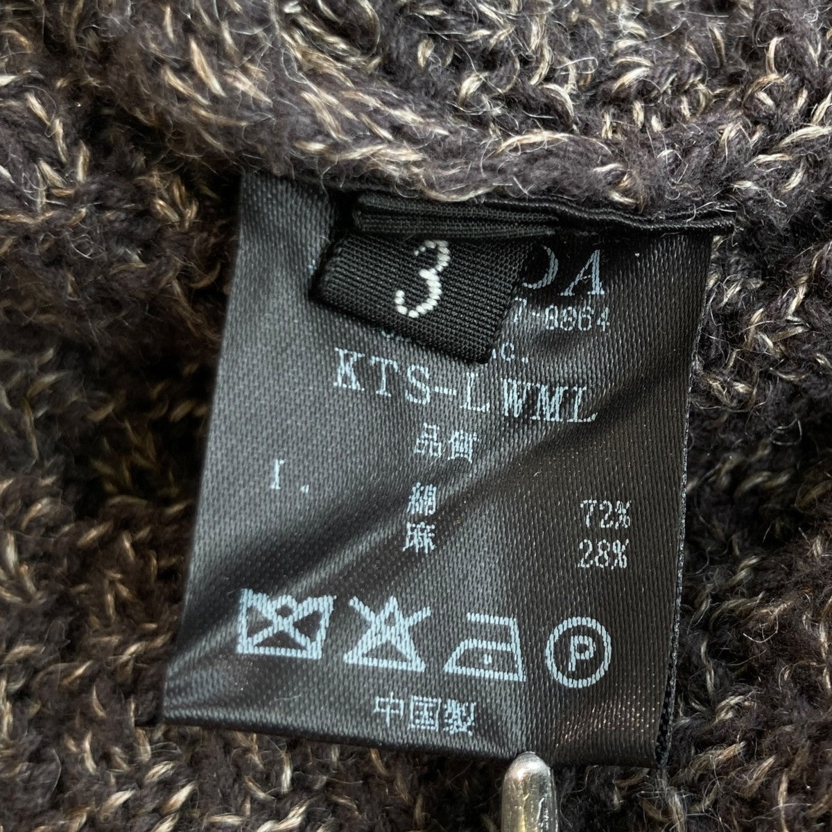 Loose Fit KnitニットセーターKTS-LWML