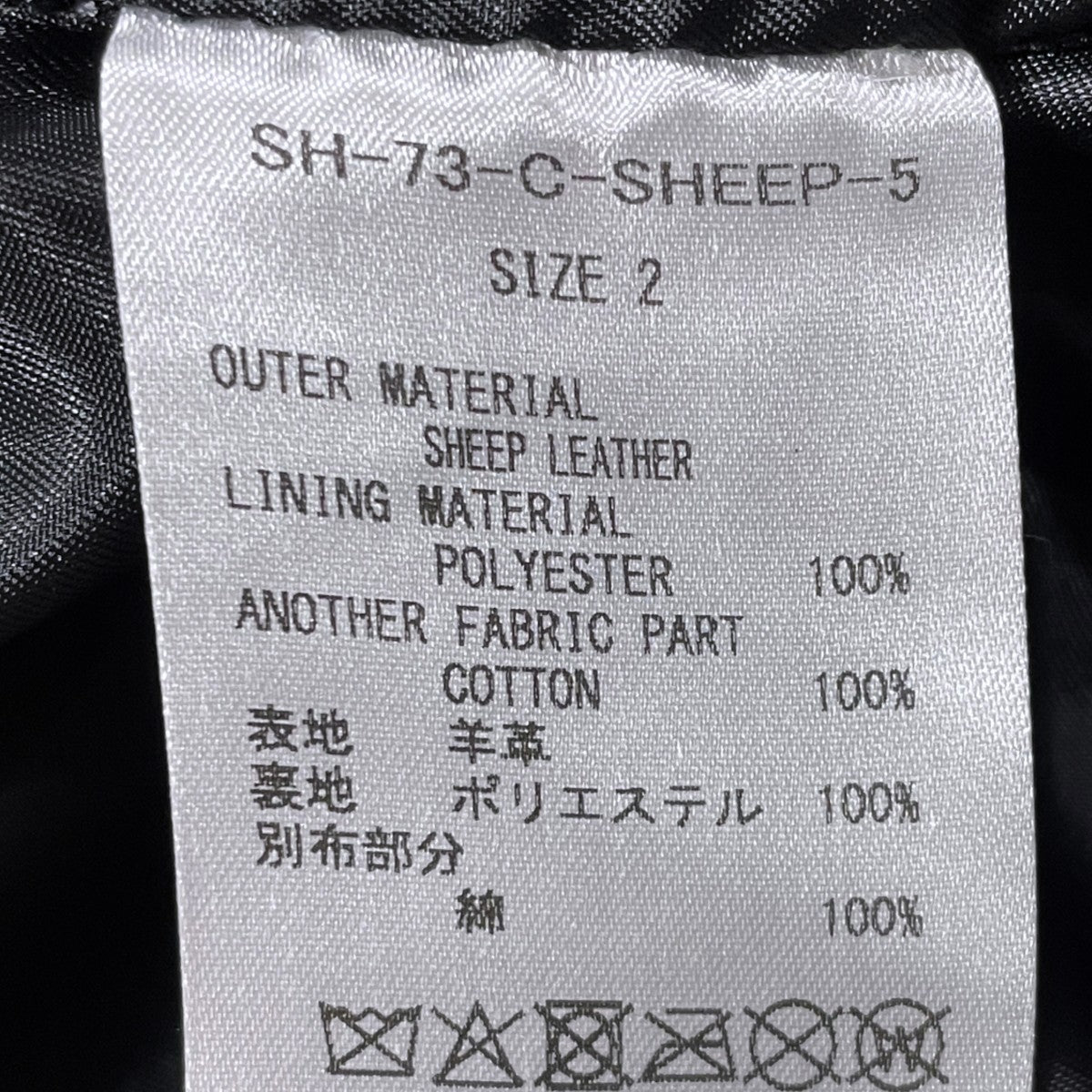 24AW シープレザージャケット A-1 JACKET (SHEEP SKIN) SH-73-C-SHEEP-5