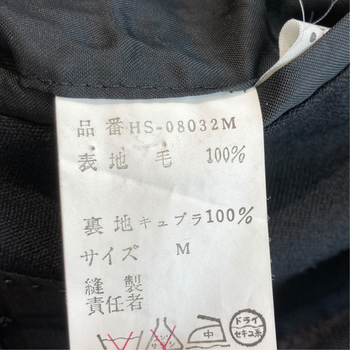 セットアップスーツHS-08032M