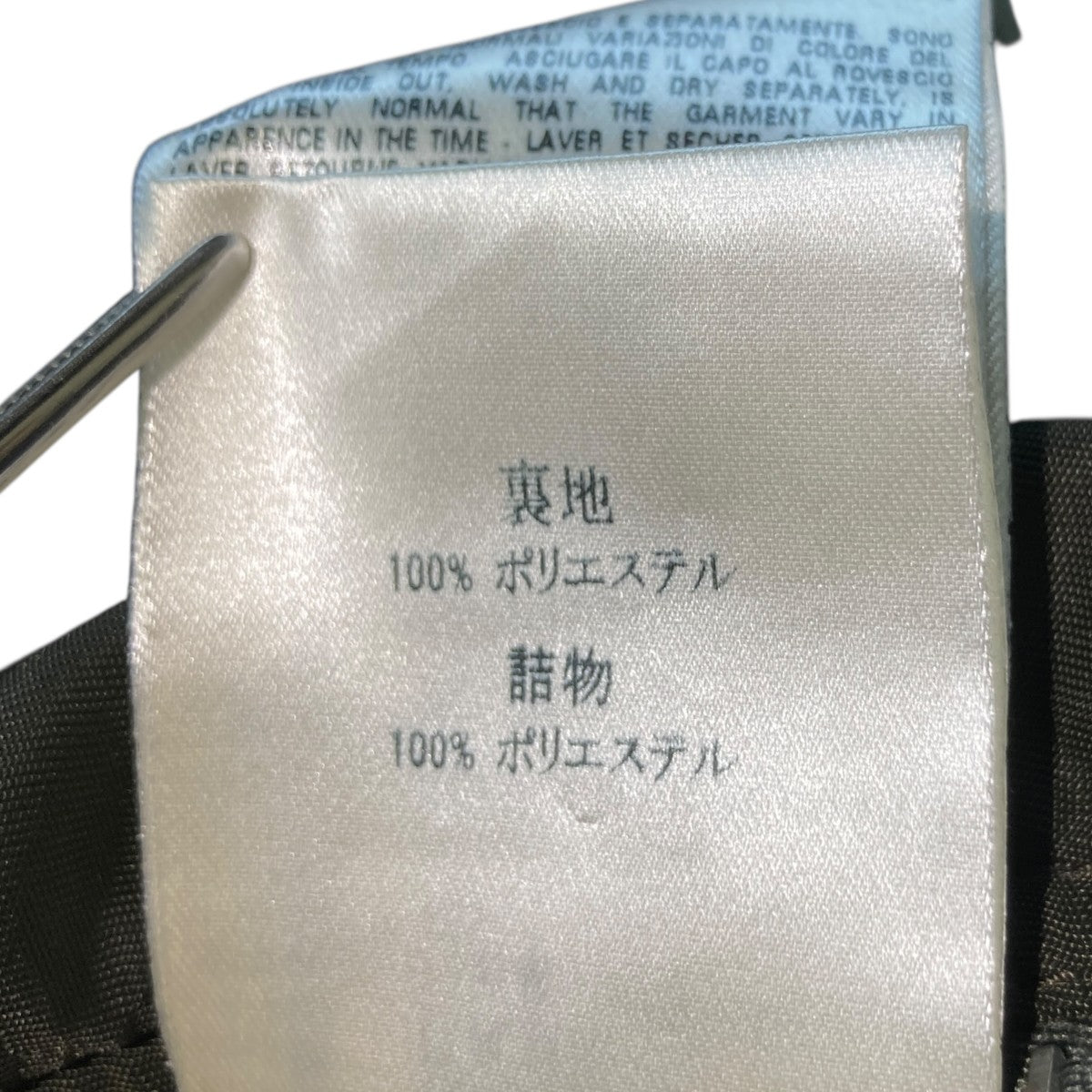 MA-1ジャケット