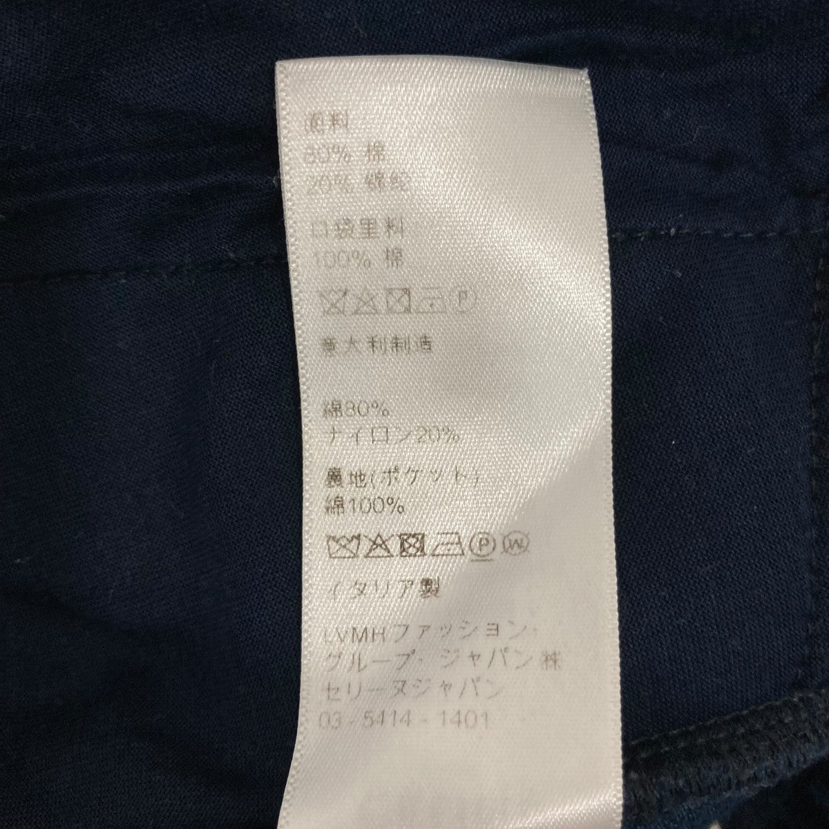 ベロアパンツ2Z020679I