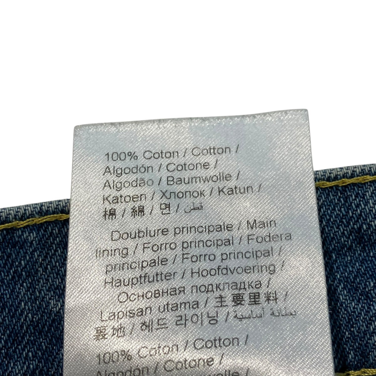 KENZO デニムパンツFC62DP2019IB 古着・中古-6枚目のアイテム画像