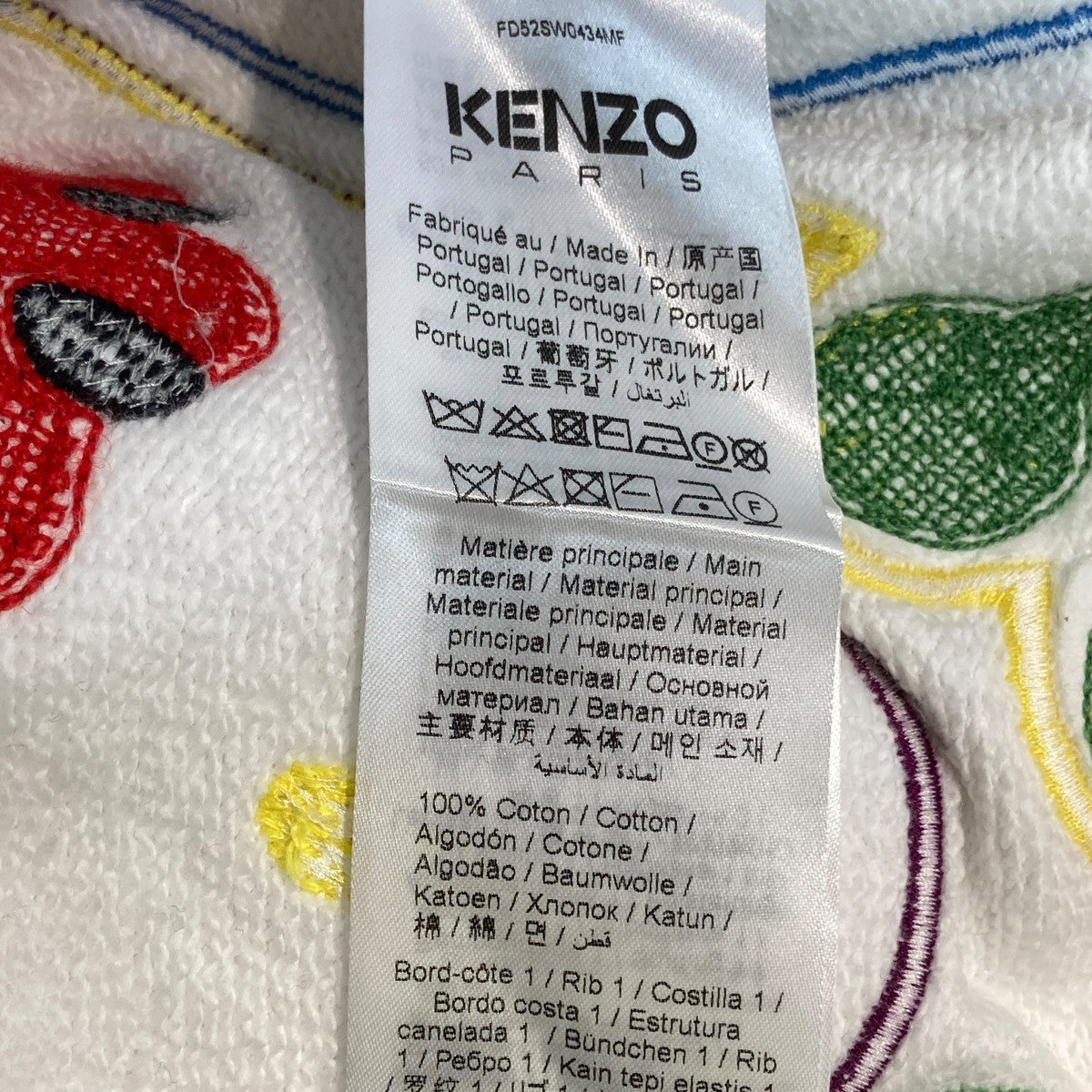 KENZO 23SSパーカーFD55SW4694MF MU 古着・中古-6枚目のアイテム画像