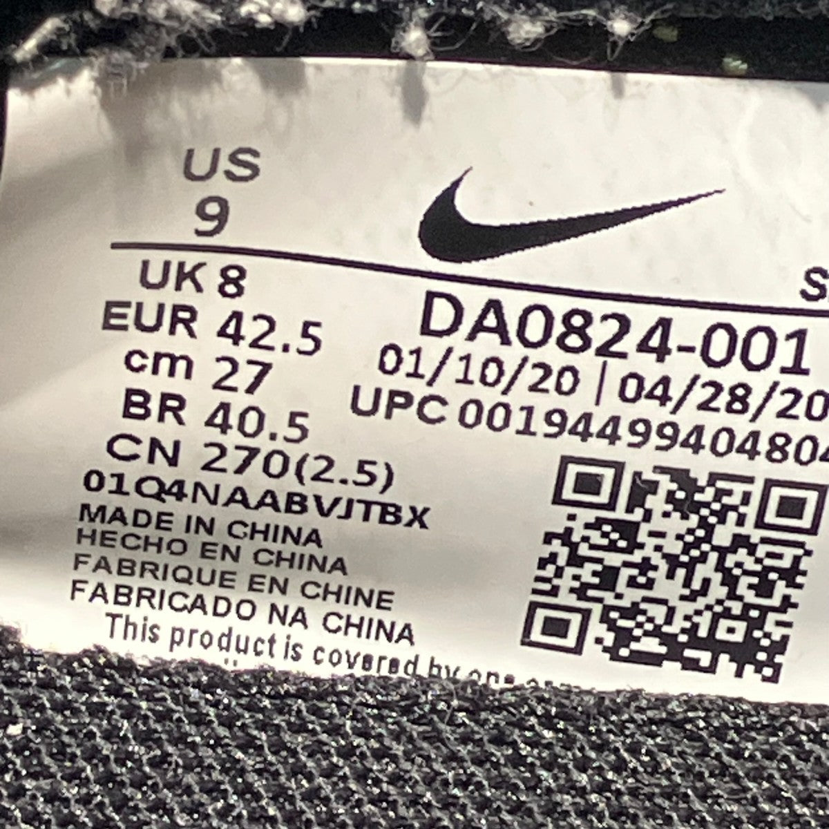 NIKE Daybreak SP LimelightローカットスニーカーDA0824-001 古着・中古-6枚目のアイテム画像