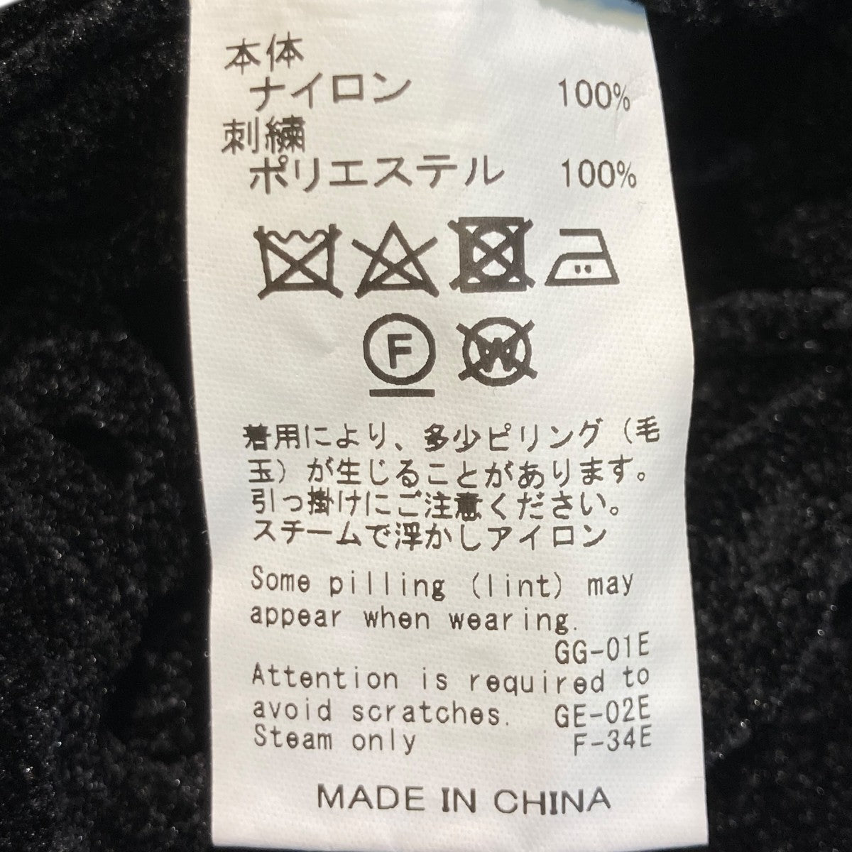 24AWNEEDLE PUNCH REVERSIBLE SKA KNITリバーシブル スカジャン24AW K-2