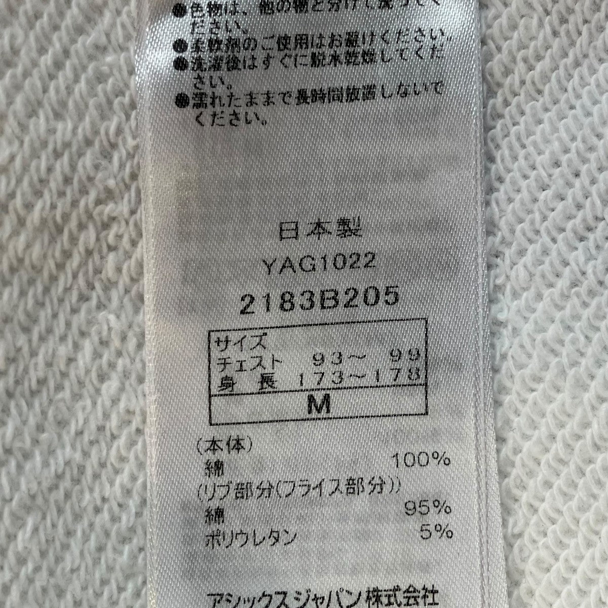 Onitsuka Tiger うる星やつらトレーナー2183B205 古着・中古-5枚目のアイテム画像