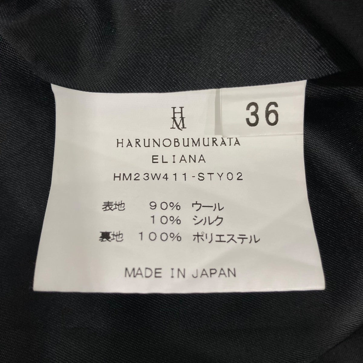 長袖ワンピースHM23W411STY02