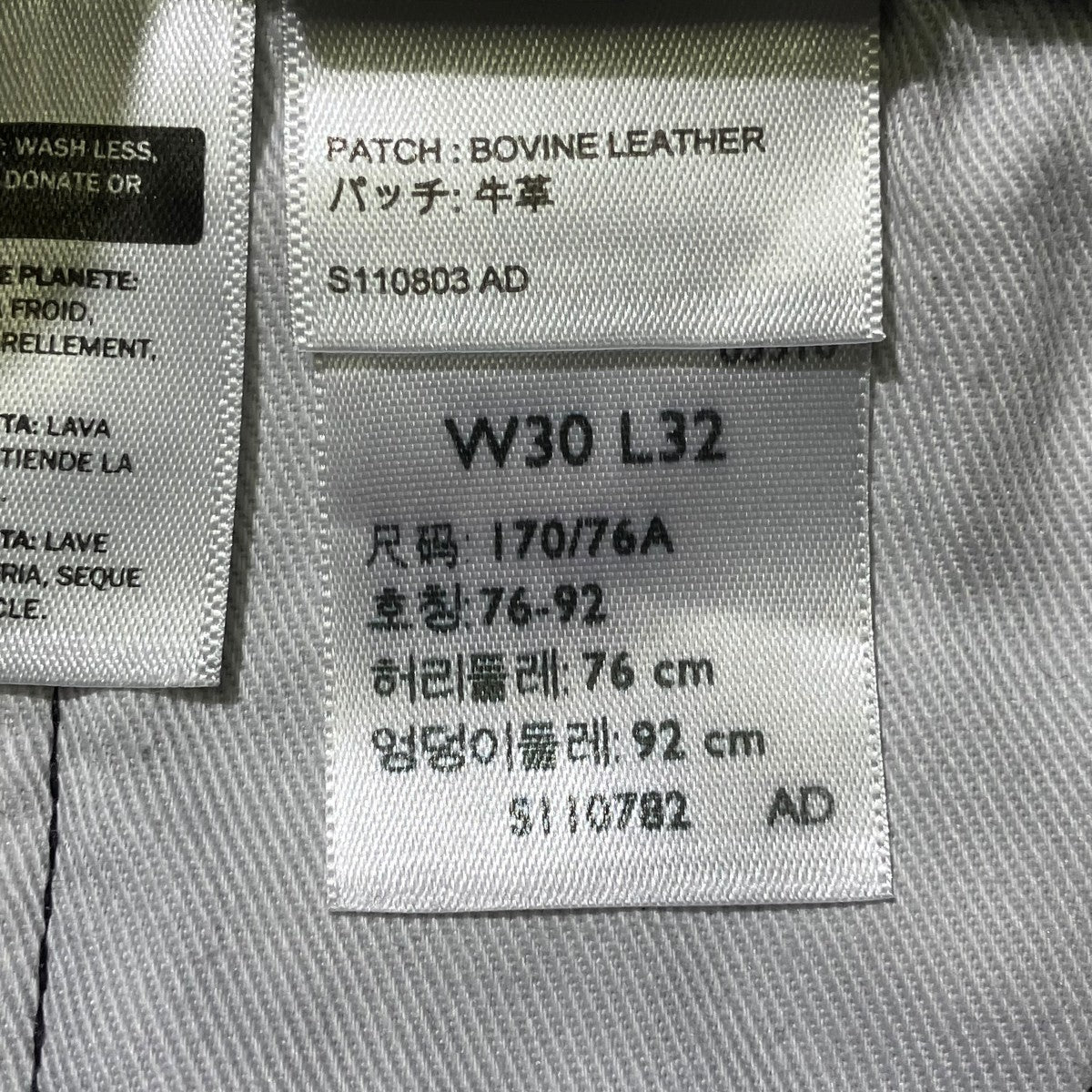 501デニムパンツPC9-00501-3654