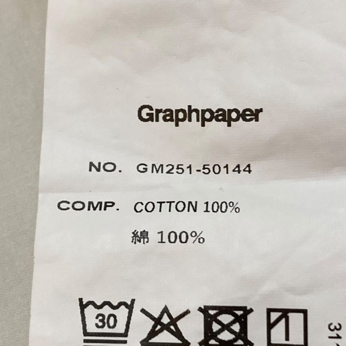 Graphpaper 長袖シャツgm251-50144 古着・中古-6枚目のアイテム画像