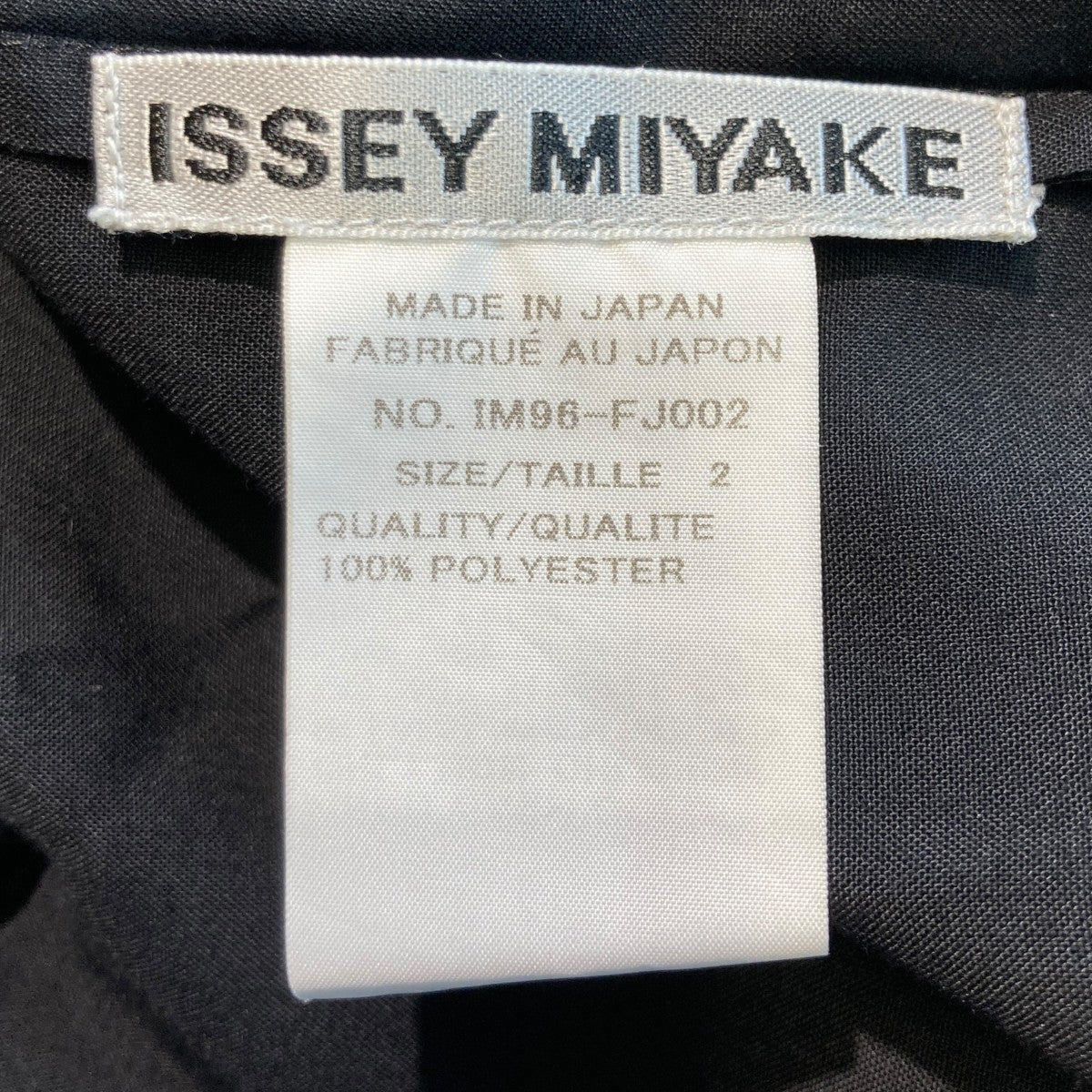 ISSEY MIYAKE 襟プリーツ 半袖シャツIM96-FJ002 古着・中古-5枚目のアイテム画像