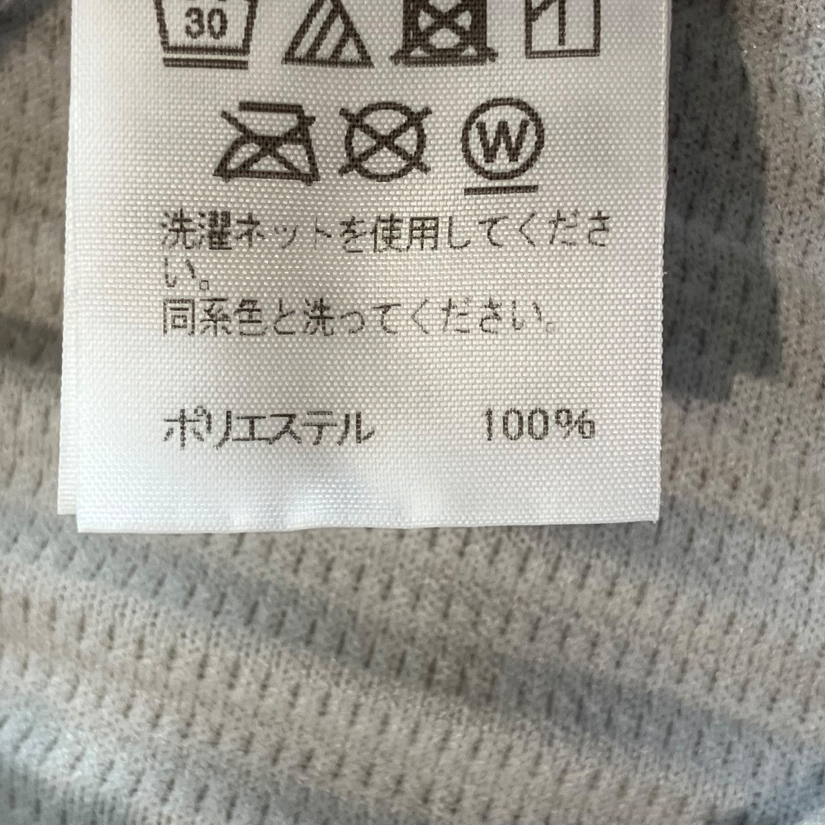 HOMME PLISSE ISSEY MIYAKE BASICイージーパンツHP55JF153 古着・中古-6枚目のアイテム画像
