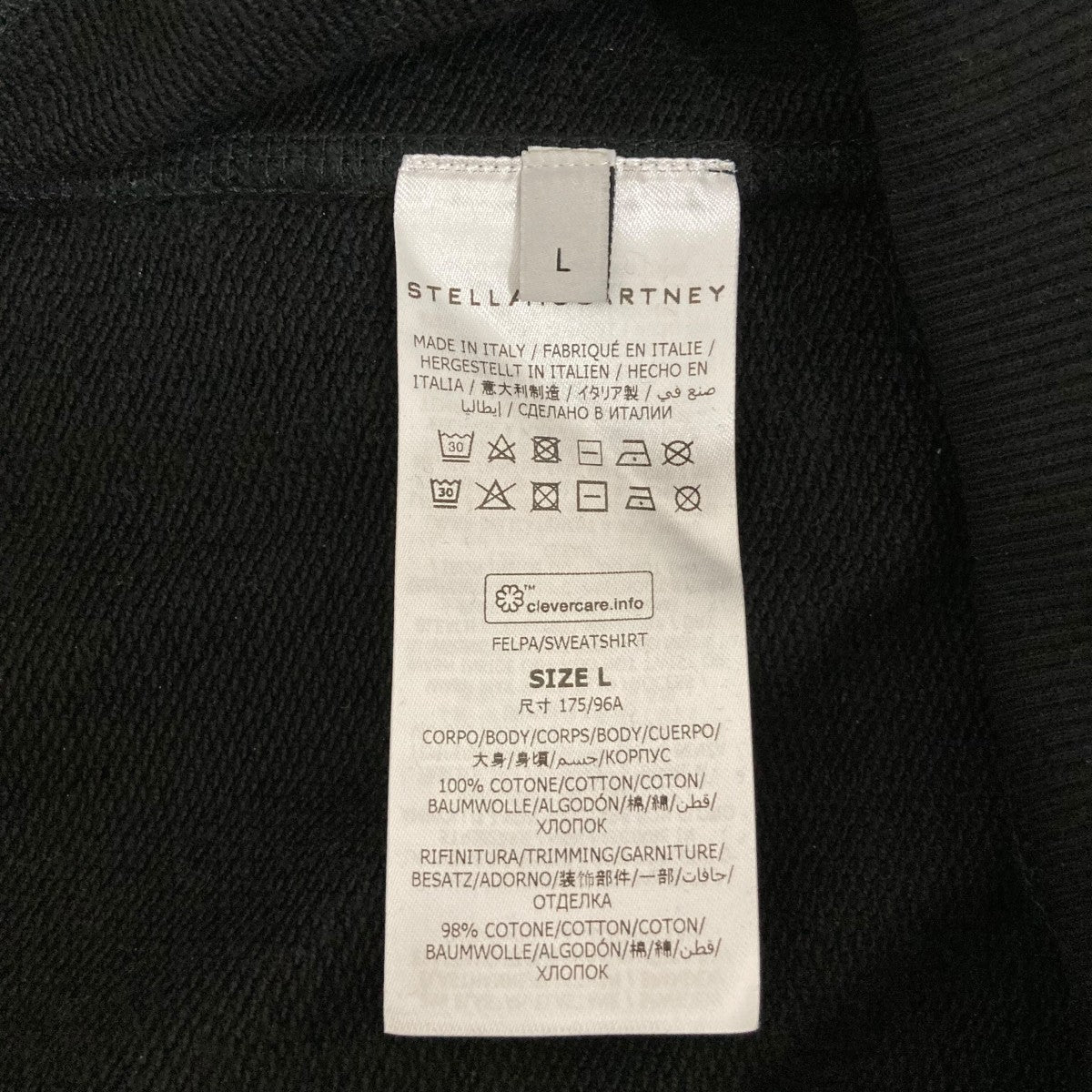 STELLA McCARTNEY フーディー601846 古着・中古-6枚目のアイテム画像