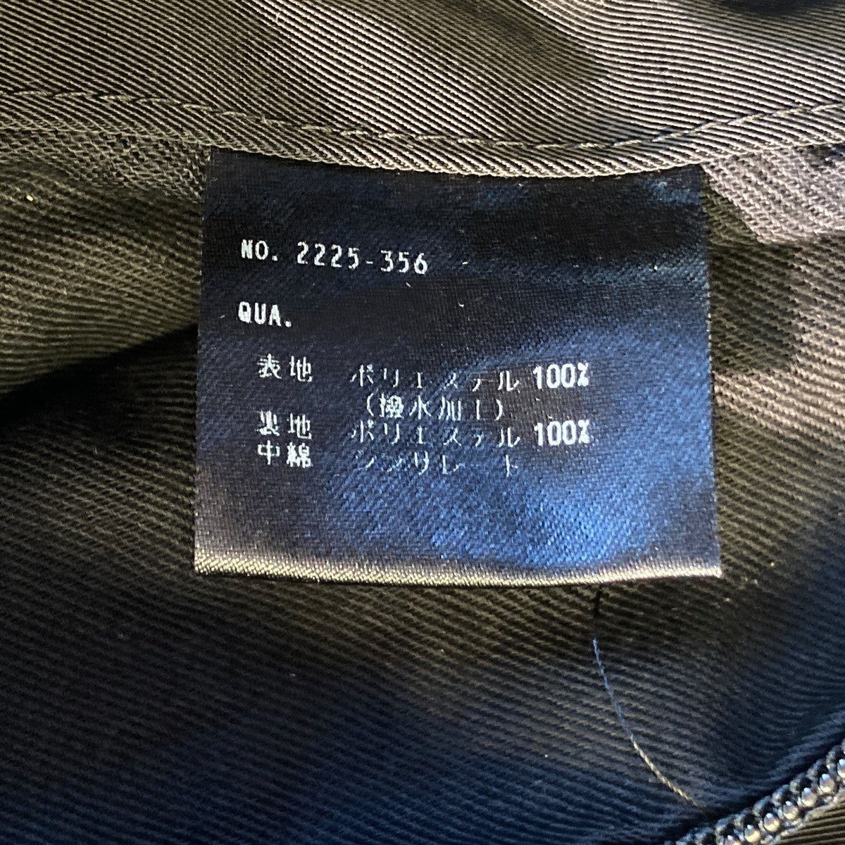 LAD MUSICIAN SOLO TWILL HOODED MA-1中綿ジャケット2225-356 古着・中古-7枚目のアイテム画像