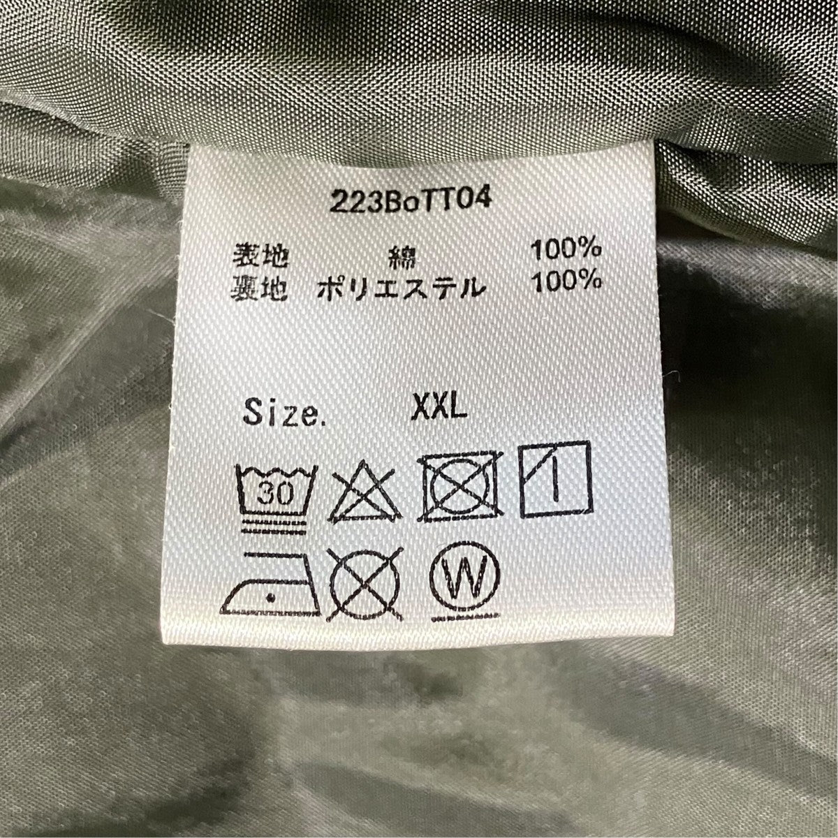 BoTT Cotton Racing Jacketジャケット223BOTT04 古着・中古-5枚目のアイテム画像