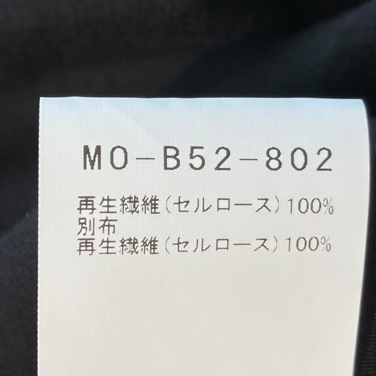 Y’S for men Flower Print Blouse長袖シャツMO-B52-802 古着・中古-7枚目のアイテム画像