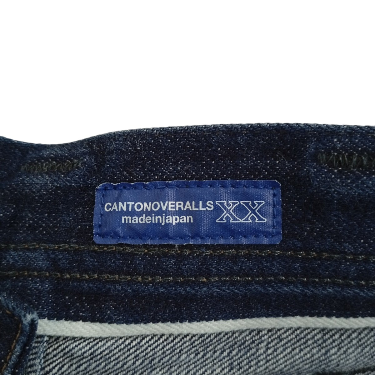 MHL デニムパンツ595-6240503 古着・中古-4枚目のアイテム画像