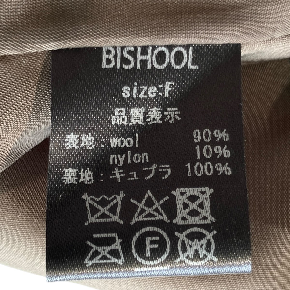 コート