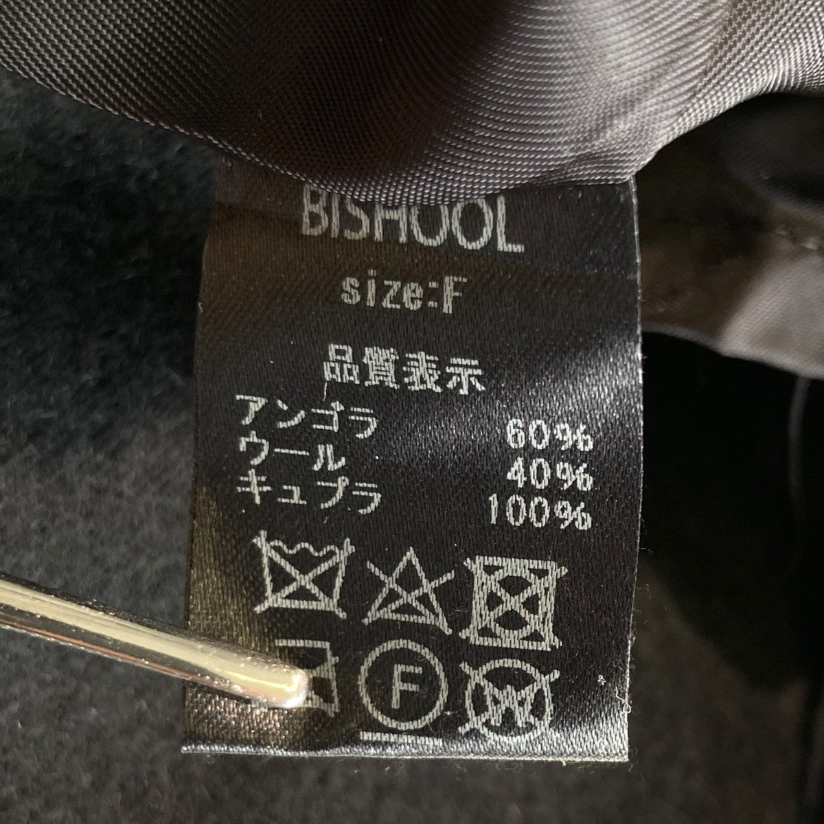 WOOL GABARDINE 01 RAPEL LONG COATロングコート